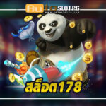 Slot178 Auto Slot PG .com เว็บตรง สล็อต PG อันดับ 1 ฝากถอนออโต้ มั่นคง ปลอดภัย