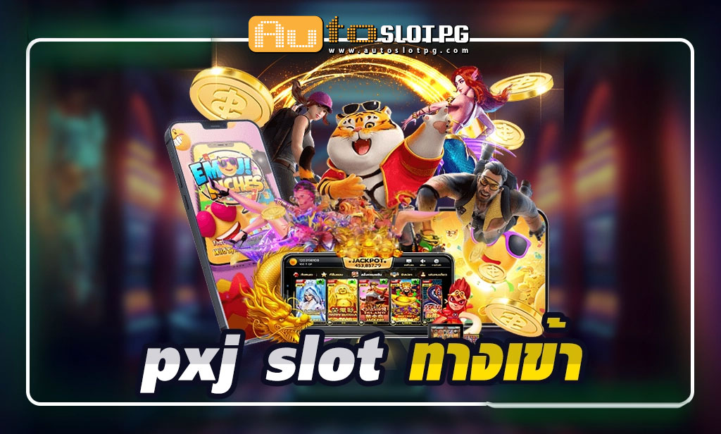 pxj slot ทางเข้า ลงทุนได้ทันทีไม่มีตัวแทน ถอนได้ทั้งวัน Auto Slot PG .com เว็บตรง สล็อต PG อันดับ 1 ฝากถอนออโต้ มั่นคง ปลอดภัย