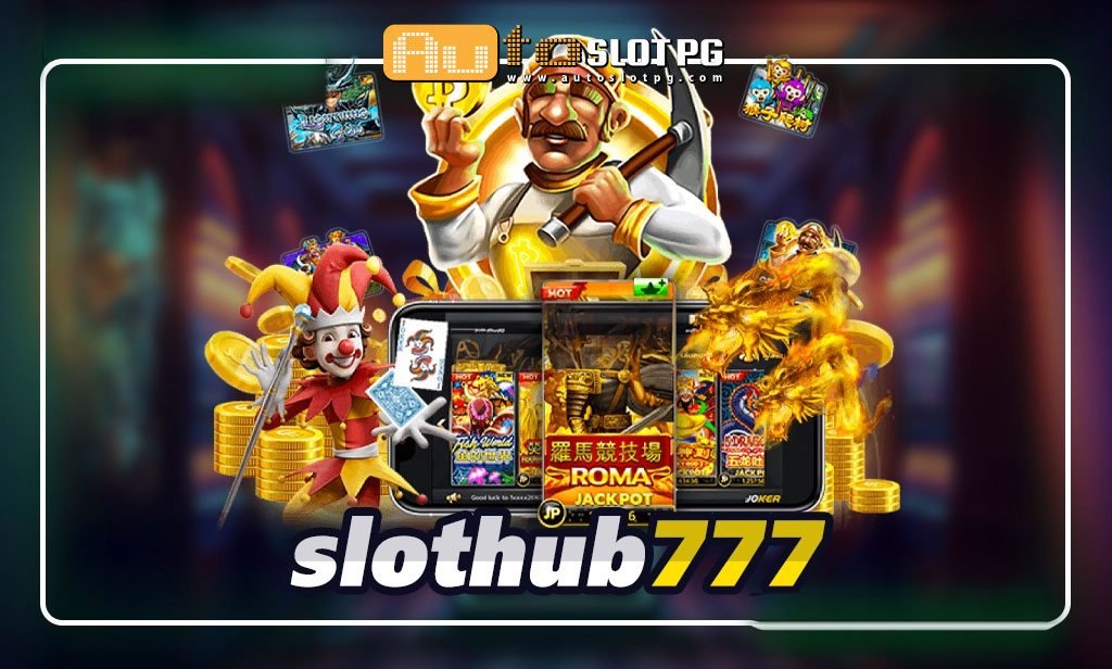 slothub777 เว็บสล็อต100 Auto Slot PG .com เว็บตรง สล็อต PG อันดับ 1 ฝากถอนออโต้ มั่นคง ปลอดภัย
