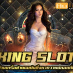 King Slot เว็บตรง 100 รวมเกมจากทุกค่ายชั้นนำ Auto Slot PG .com เว็บตรง สล็อต PG อันดับ 1 ฝากถอนออโต้ มั่นคง ปลอดภัย
