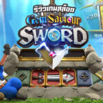 Gem savior Auto Slot PG .com เว็บตรง สล็อต PG อันดับ 1 ฝากถอนออโต้ มั่นคง ปลอดภัย