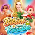 bikini paradise 1 web 1 Auto Slot PG .com เว็บตรง สล็อต PG อันดับ 1 ฝากถอนออโต้ มั่นคง ปลอดภัย