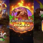 jurassicc kingdom 1 web 1 Auto Slot PG .com เว็บตรง สล็อต PG อันดับ 1 ฝากถอนออโต้ มั่นคง ปลอดภัย