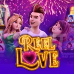 reel love 1 web 1 Auto Slot PG .com เว็บตรง สล็อต PG อันดับ 1 ฝากถอนออโต้ มั่นคง ปลอดภัย