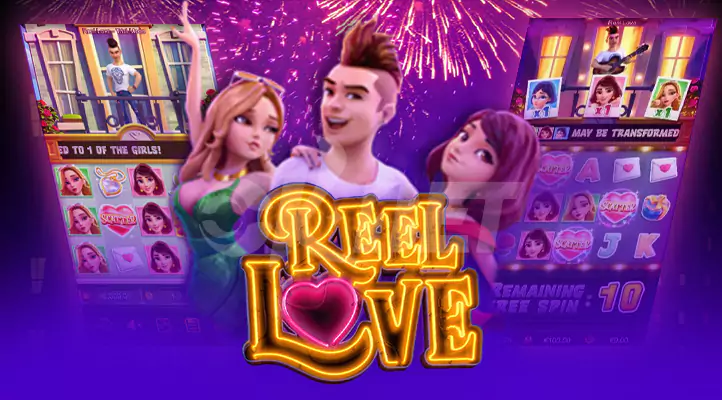 reel love 1 web 1 Auto Slot PG .com เว็บตรง สล็อต PG อันดับ 1 ฝากถอนออโต้ มั่นคง ปลอดภัย